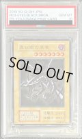 〔PSA10鑑定済〕ステンレス製『真紅眼の黒竜(YCSJ)』【-】{-}《その他》