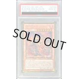 〔※状態難/PSA10鑑定済〕焔征竜ブラスター【ゴールドシークレット】{GS06-JP006}《モンスター》