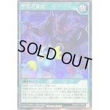 〔状態B〕宇宙の脅威(青)【シークレット】{RD/KP16-JP059}《RD魔法》