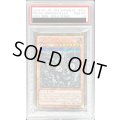 〔PSA10鑑定済〕巌征竜レドックス【ゴールドシークレット】{GS06-JP004}《モンスター》