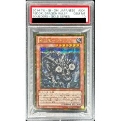 画像1: 〔PSA10鑑定済〕巌征竜レドックス【ゴールドシークレット】{GS06-JP004}《モンスター》