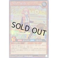 〔状態B〕CANSt:D【シークレット】{RD/KP16-JP025}《RDモンスター》