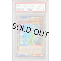 〔PSA10鑑定済〕ホーリーエルフ－ホーリーバーストストリーム【プリズマティックシークレット】{VP21-JP001}《モンスター》