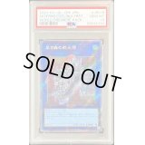 〔PSA10鑑定済〕黒き森の航天閣【エクストラシークレット】{WPP1-JP078}《リンク》
