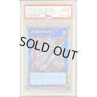 〔PSA10鑑定済〕黒き森の航天閣【エクストラシークレット】{WPP1-JP078}《リンク》