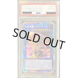 〔※状態難/PSA10鑑定済〕☆アジア☆伝説の剣闘士カオスソルジャー【プリズマティックシークレット】{HC01-JP004}《儀式》