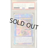 〔※状態難/PSA10鑑定済〕☆アジア☆伝説の剣闘士カオスソルジャー【プリズマティックシークレット】{HC01-JP004}《儀式》