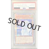 〔※状態難/PSA10鑑定済〕朔夜しぐれ【20thシークレット】{ETCO-JP036}《モンスター》