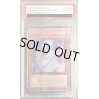 〔PSA10鑑定済〕☆中国語版☆ウィッチクラフトマスターヴェール【プリズマティックシークレット】{CL02-SC061}《モンスター》