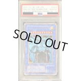 〔PSA10鑑定済〕オベリスクの巨神兵【シークレット】{G4-02}《モンスター》