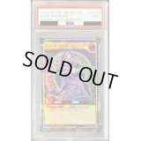 〔PSA9鑑定済〕ブラックマジシャン【ラッシュレア SPECIAL RED Ver.】{RD/P000-JP002}《RDモンスター》