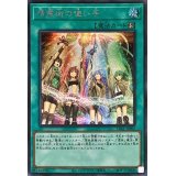 〔状態A-〕精霊術の使い手(ロゴ)【シークレット】{TDS1-JPP05}《魔法》