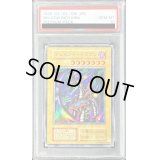 〔※状態難/PSA10鑑定済〕クレセントドラゴン(初期)【ウルトラ】{-}《モンスター》
