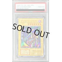〔※状態難/PSA10鑑定済〕クレセントドラゴン(初期)【ウルトラ】{-}《モンスター》
