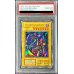 画像1: 〔※状態難/PSA10鑑定済〕クレセントドラゴン(初期)【ウルトラ】{-}《モンスター》 (1)