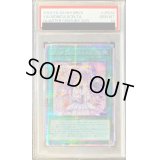 〔※状態難/PSA10鑑定済〕ヴァルモニカシェルタ【クォーターセンチュリーシークレット】{DBVS-JP036}《魔法》