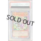 〔※状態難/PSA10鑑定済〕☆アジア☆結束と絆の魔導師(緑背景)【クォーターセンチュリーシークレット】{アジアDUNE-JP000}《モンスター》