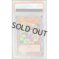 〔※状態難/PSA10鑑定済〕☆アジア☆結束と絆の魔導師(緑背景)【クォーターセンチュリーシークレット】{アジアDUNE-JP000}《モンスター》