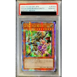画像1: 〔※状態難/PSA10鑑定済〕☆アジア☆結束と絆の魔導師(緑背景)【クォーターセンチュリーシークレット】{アジアDUNE-JP000}《モンスター》
