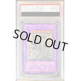〔PSA10鑑定済〕EHEROカオスネオス【ホログラフィック】{GLAS-JP036}《融合》