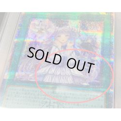 画像2: 〔※状態難/PSA10鑑定済〕ヴァルモニカシェルタ【クォーターセンチュリーシークレット】{DBVS-JP036}《魔法》