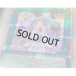 画像2: 〔※状態難/PSA10鑑定済〕ヴァルモニカシェルタ【クォーターセンチュリーシークレット】{DBVS-JP036}《魔法》