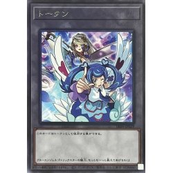 画像1: トークン(ブルーエンジェル)【レア】{TK05-JP029}《トークン》