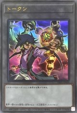 〔状態A-〕トークン(藍神)【ウルトラ】{TK05-JP009}《トークン》