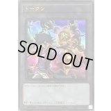 〔状態A-〕トークン(藍神)【ウルトラ】{TK05-JP009}《トークン》