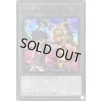 〔状態A-〕トークン(藍神)【ウルトラ】{TK05-JP009}《トークン》