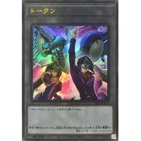 〔状態A-〕トークン(黒咲隼)【ウルトラ】{TK05-JP024}《トークン》
