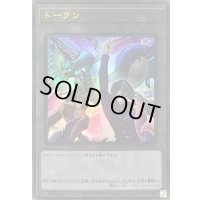 〔状態A-〕トークン(黒咲隼)【ウルトラ】{TK05-JP024}《トークン》