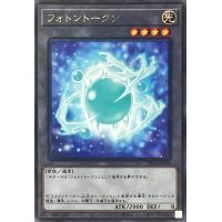 〔状態B〕フォトントークン【レア】{TK05-JP036}《トークン》