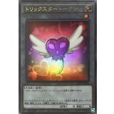 トリックスタートークン【ウルトラ】{TK05-JP046}《トークン》