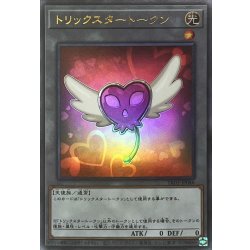 画像1: トリックスタートークン【ウルトラ】{TK05-JP046}《トークン》