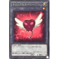 〔状態A-〕トリックスタートークン【レア】{TK05-JP046}《トークン》