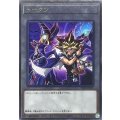 〔状態B〕トークン(闇遊戯)【レア】{TK05-JP001}《トークン》