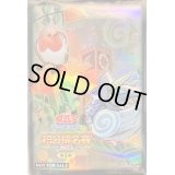 スリーブ『ふわんだりぃずろびーな』30枚入り【-】{-}《スリーブ》