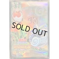 スリーブ『ふわんだりぃずろびーな』30枚入り【-】{-}《スリーブ》