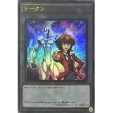 〔状態A-〕トークン(遊城十代)【ウルトラ】{TK05-JP010}《トークン》