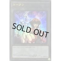 〔状態B〕トークン(遊城十代)【ウルトラ】{TK05-JP010}《トークン》