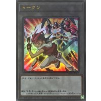 〔状態A-〕トークン(九十九遊馬)【ウルトラ】{TK05-JP017}《トークン》