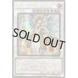 〔状態B〕☆アジア☆ライトロードアテナミネルバ【シークレット】{アジアLEDE-JP043}《シンクロ》
