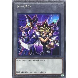 画像1: トークン(闇遊戯)【レア】{TK05-JP001}《トークン》