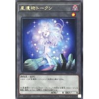 星遺物トークン【ウルトラ】{TK05-JP045}《トークン》