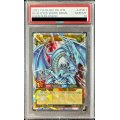 〔PSA10鑑定済〕青眼の白龍【オーバーラッシュレア】{RD/ORP1-JP001}《RDモンスター》