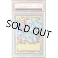 〔※状態難/PSA10鑑定済〕青眼の白龍【オーバーラッシュレア】{RD/ORP1-JP001}《RDモンスター》
