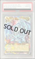 〔※状態難/PSA10鑑定済〕青眼の白龍【オーバーラッシュレア】{RD/ORP1-JP001}《RDモンスター》