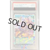 〔PSA10鑑定済〕レジェンドストライク【オーバーラッシュレア】{RD/KP14-JP057}《RD魔法》