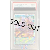 〔PSA10鑑定済〕レジェンドストライク【オーバーラッシュレア】{RD/KP14-JP057}《RD魔法》